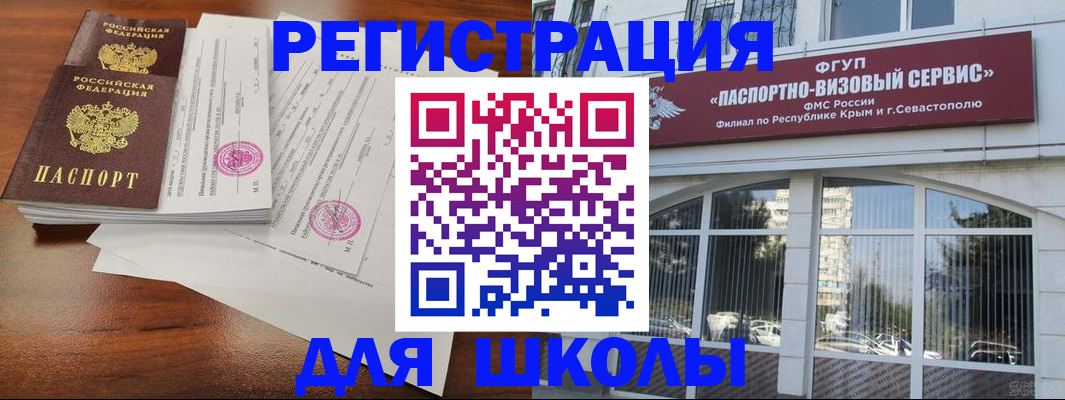 форма 3 в Россоши