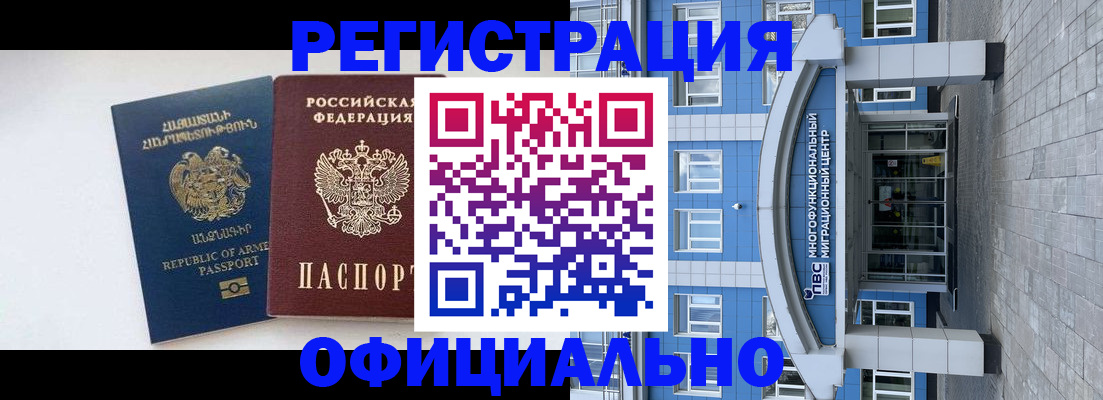 найти адрес прописки в Россоши